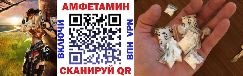 это состав Махачкала АМФЕТАМИН Розовый