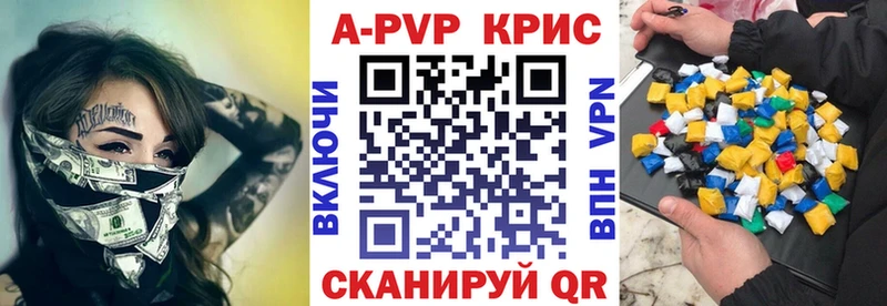 даркнет сайт  Махачкала  Альфа ПВП мука 