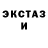 Ecstasy 99% oleg konkin
