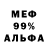 Alpha PVP кристаллы ED1 ONE