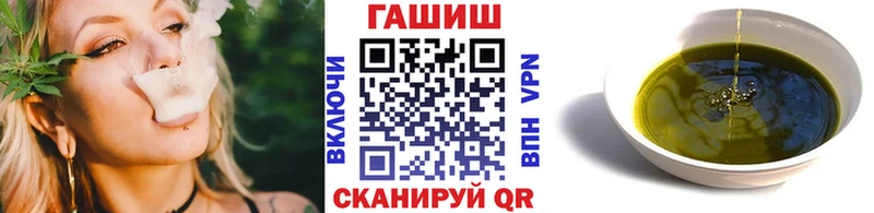 где купить   Махачкала  ГАШ VHQ 