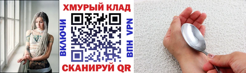 blacksprut онион  купить наркотик  Махачкала  ГЕРОИН хмурый 