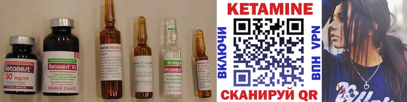 сколько стоит  Махачкала  КЕТАМИН VHQ 
