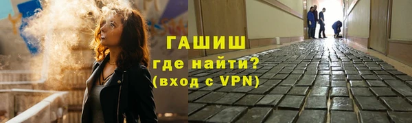 дистиллят марихуана Алексин
