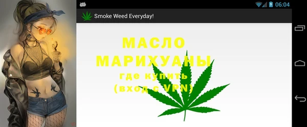 дистиллят марихуана Алексин