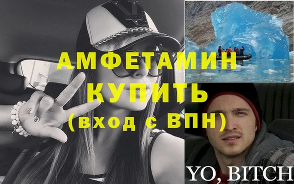 ALPHA PVP Алзамай