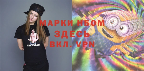 марки nbome Алексеевка