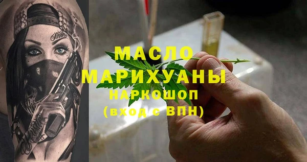 дистиллят марихуана Алексин