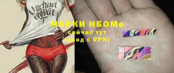 марки nbome Алексеевка