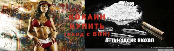 марки nbome Алексеевка