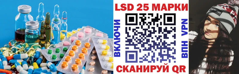 LSD-25 экстази ecstasy  ссылка на мегу маркетплейс  Махачкала 
