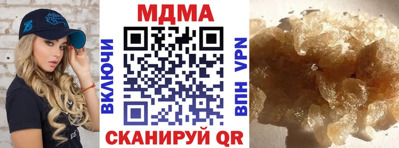 MDMA молли  гидра зеркало  Махачкала 