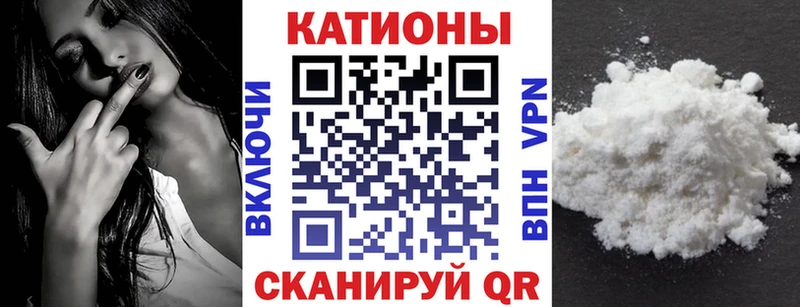 МЯУ-МЯУ mephedrone  Махачкала 