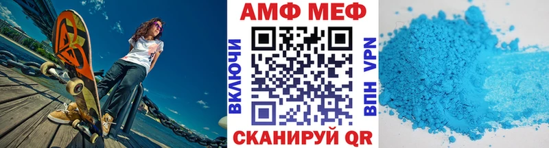 даркнет как зайти  KRAKEN сайт  Махачкала  МЕТАМФЕТАМИН винт 