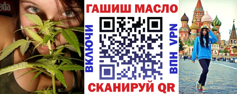 Дистиллят ТГК вейп  Махачкала 
